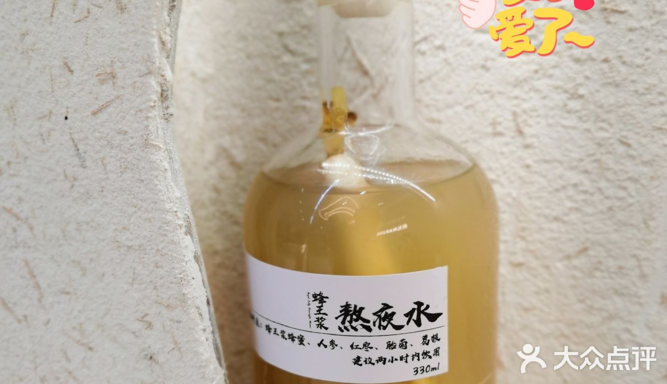 这股“椿风”吹到广州啦！首家养身茶饮，不来品尝一下吗[调皮]