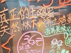 -四姐妹东北饺子(沙尾路店)
