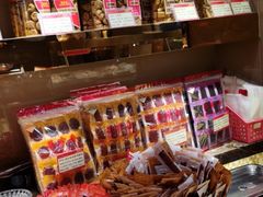 -美珍香(苏州中心商场店)