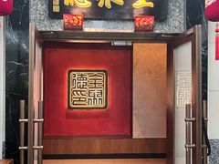 -全聚德(双井店)