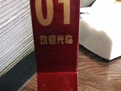 -建德食府·十八年建德菜(天目里国际街区店)