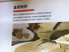 -陆记鹅庄·潮汕菜·狮头鹅(大仟里店)