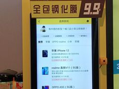 -爱回收(湖滨道购物中心店)