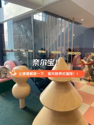 -奈尔宝·儿童乐园·亲子餐厅(华采天地店)