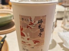 -李山山茶事(景枫店)