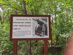 -云龙山