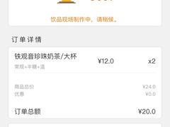 -CoCo都可(新街店)