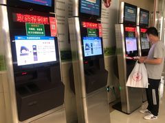-中国人民解放军总医院(301医院)