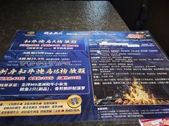 -将太无二·北美传奇寿司(瑞士公寓店)