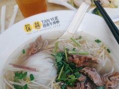 -探越越南牛肉粉(江南西分店)