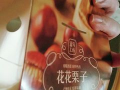 -盒马鲜生(领丰汇店)