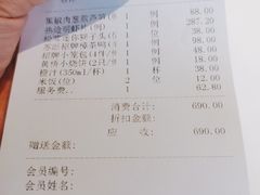 -苏浙总会(国金中心店)
