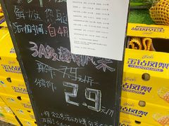 -鲜力达果品批发直销(青山店)