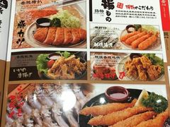 -味千拉面(上虞万和城分店)