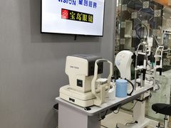 -宝岛眼镜(长沙侯家塘店)