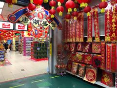 -物美综合超市(旧宫店)
