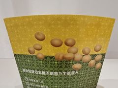 -永和大王(小厨·东四十条店)