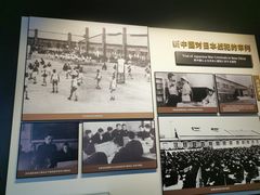 -沈阳“九·一八”历史博物馆