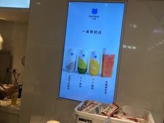 -兰熊鲜奶(西直门凯德mall店)