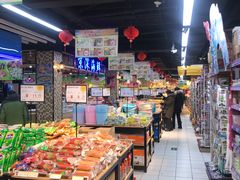 -世纪家家福生活广场(和义店)