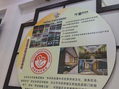-香妃烤鸡(西单店)