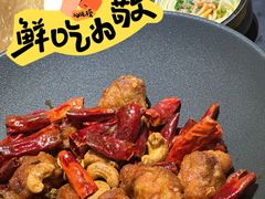 川味2.0蒜香辣子鸡-榕意·川味之美(深业上城店)