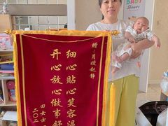 -好孕妈妈月嫂(哈尔滨总店)