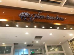 -檬舒舒MonChouChou(久光百货店)