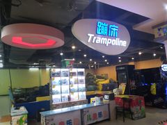 -Play1家庭娱乐中心(包河大玩家店)