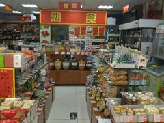 -百年义利(甜水园东里店)