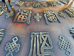 -幸福门
