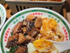-西关味(大卫城店)