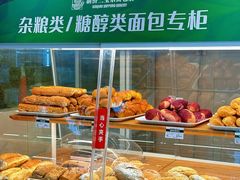 -新侨三宝乐面包店(崇文门店)