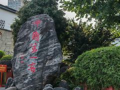 -泸州老窖景区