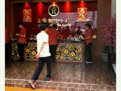 -巴厘岛黄金金兔咖啡工厂