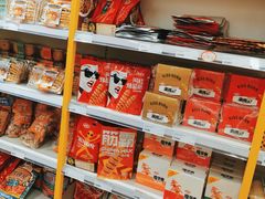 -BIGOFFS 超级折扣(仁恒伊势丹店)