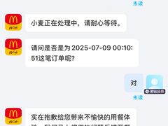 -麦当劳(军博店)