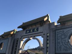 -丹东凤凰山景区