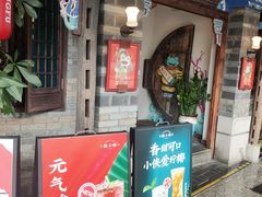 门面-蛙小侠(珠海华发商都店)