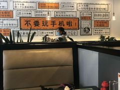 -三不牛腩(宾虹路店)