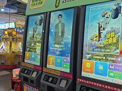 -大玩家超乐场(锦华路万达店)