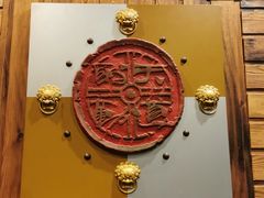 -津菜宋记老房子(平山道店)