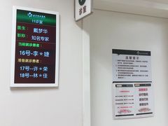 -北京协和医院(东单院区)