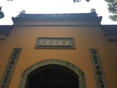 -灵岩山风景区
