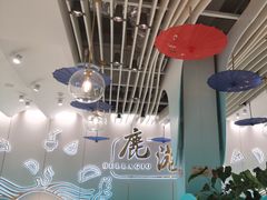 -鹿港小镇(天津机场店)