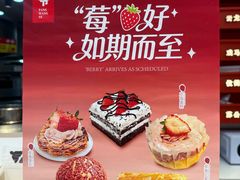 -胖王爷桂花蜜三刀(万达店)