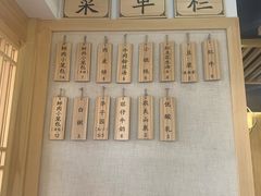 -桐香园小笼包(百井坊巷店)