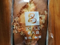 -老大昌(淮海中路店)