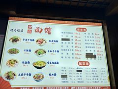 -晓马鸭店(新芜路店)