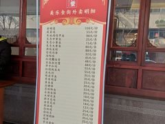 -美乐食街(小南店)